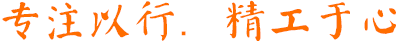 為客戶(hù)提供優(yōu)質(zhì)的服務(wù)，創(chuàng  )建符號性智慧城市 