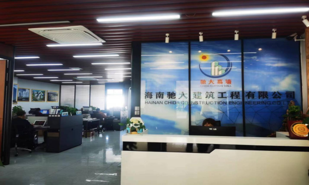 關于我們 